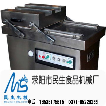 民生食品機(jī)械封口真空包裝機(jī)廠家,電子產(chǎn)品真空包裝設(shè)備,包裝機(jī)械產(chǎn)品圖片 價格 面議 臺 滎陽民生食品機(jī)械廠 價格庫