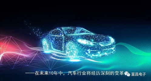 汽車電子競(jìng)技賽 中國(guó)Mobileye、惠州大陸與佛山德?tīng)柛５膶?duì)比分析