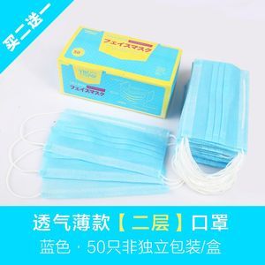 無(wú)紡布兩層口罩 防護(hù)、用途與選擇全解析