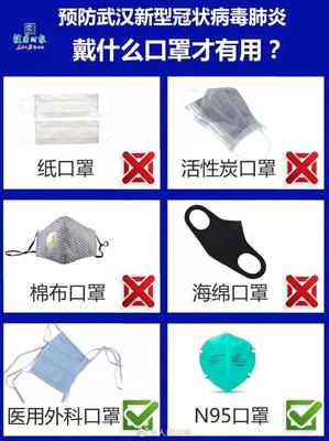 同心抗病毒 共筑健康課——大方縣教育科技局致家長(zhǎng)的一封信