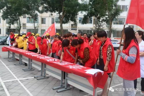 為老服務獻真情，共駐共建促和諧——東關苑社區大型家政志愿服務活動紀實