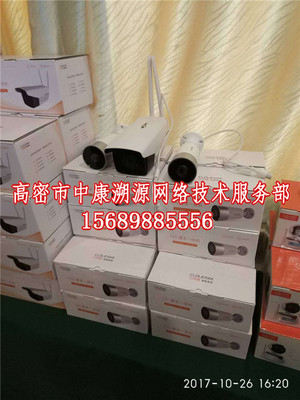 高密市闞家鎮(zhèn)網(wǎng)絡(luò)修復(fù)_組裝電腦電話